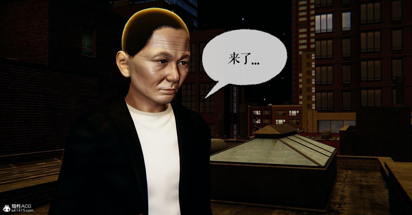 [3D]捡个女帝当性奴第18话