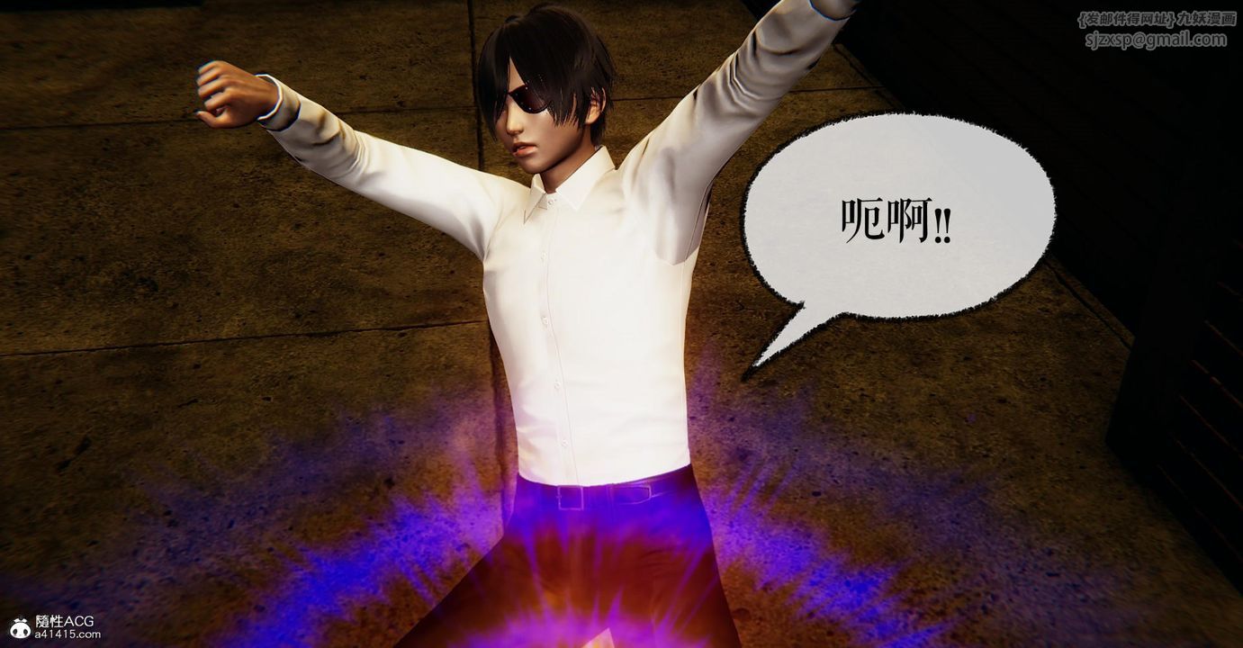 [3D]捡个女帝当性奴第18话