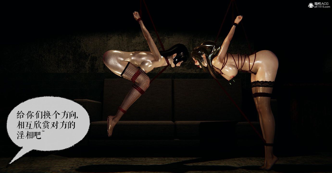 [3D]捡个女帝当性奴第22话