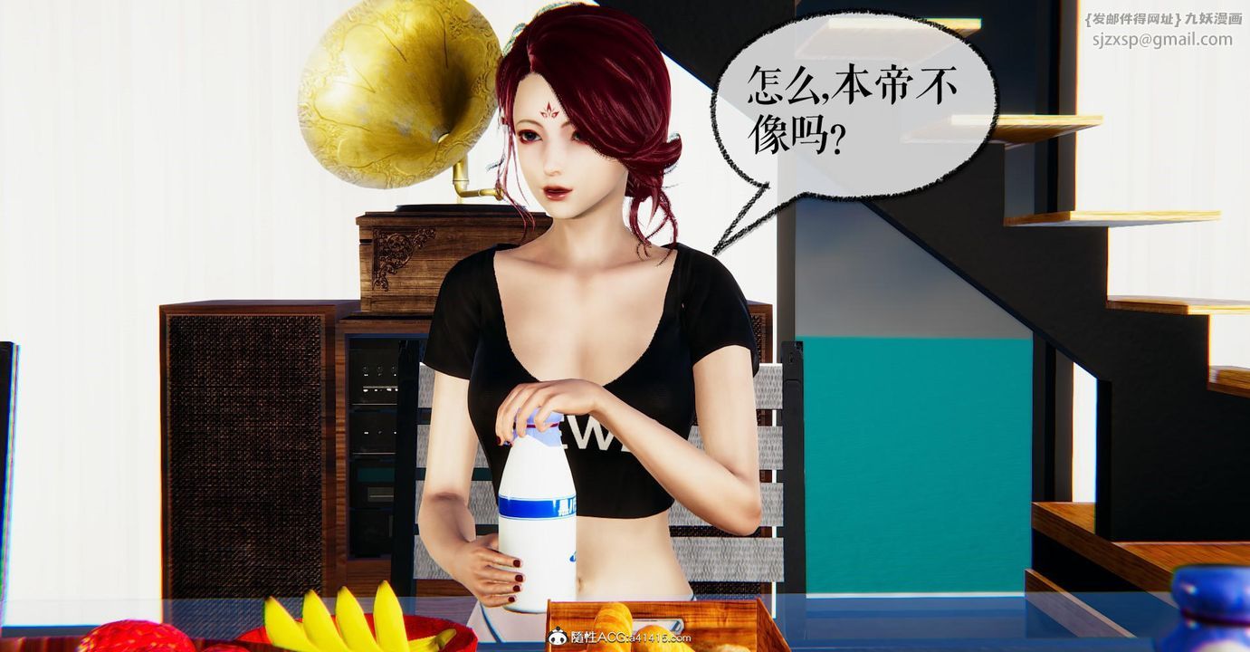 [3D]捡个女帝当性奴第22话