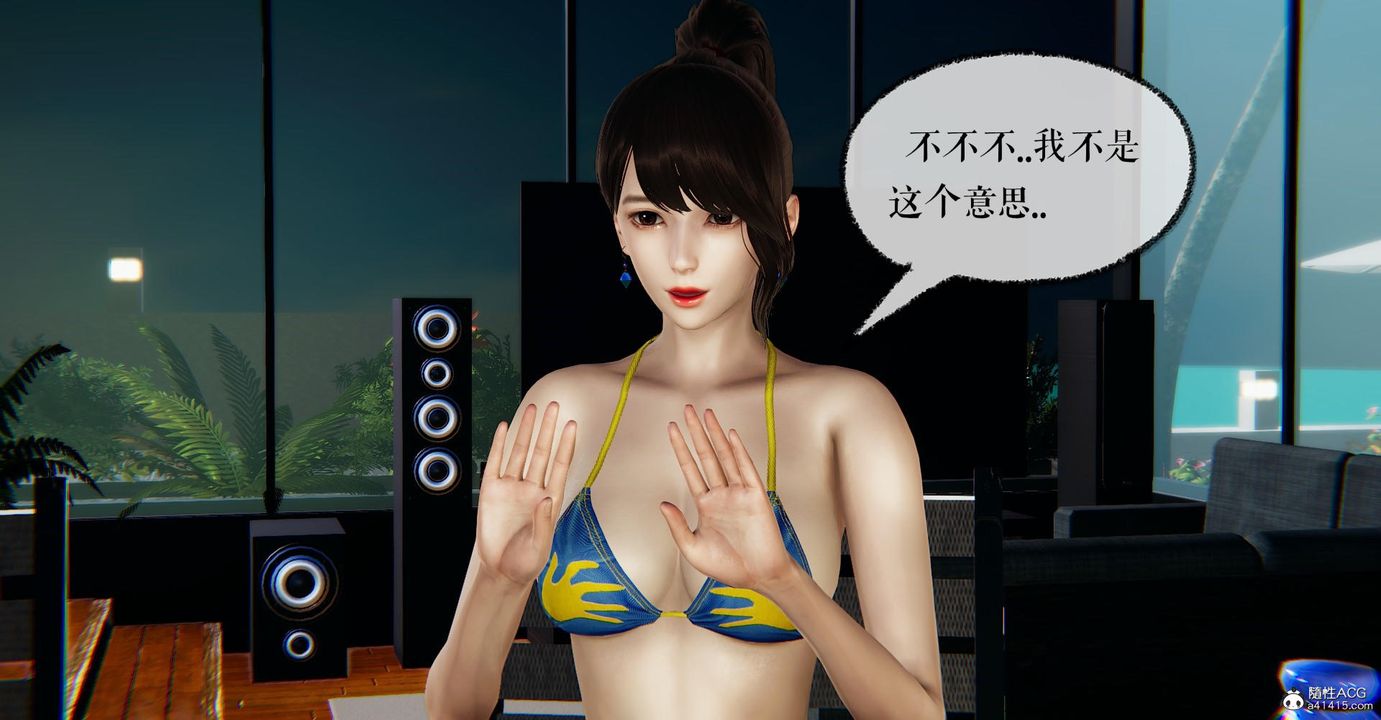 [3D]捡个女帝当性奴第22话