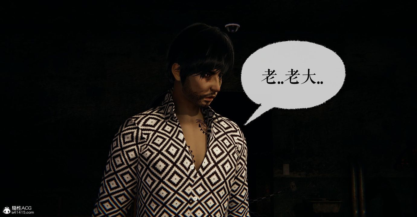 [3D]捡个女帝当性奴第23话