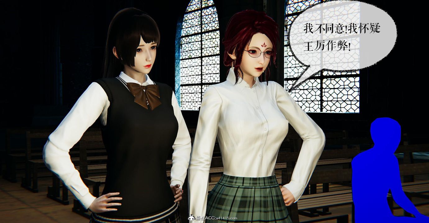 [3D]捡个女帝当性奴第24话