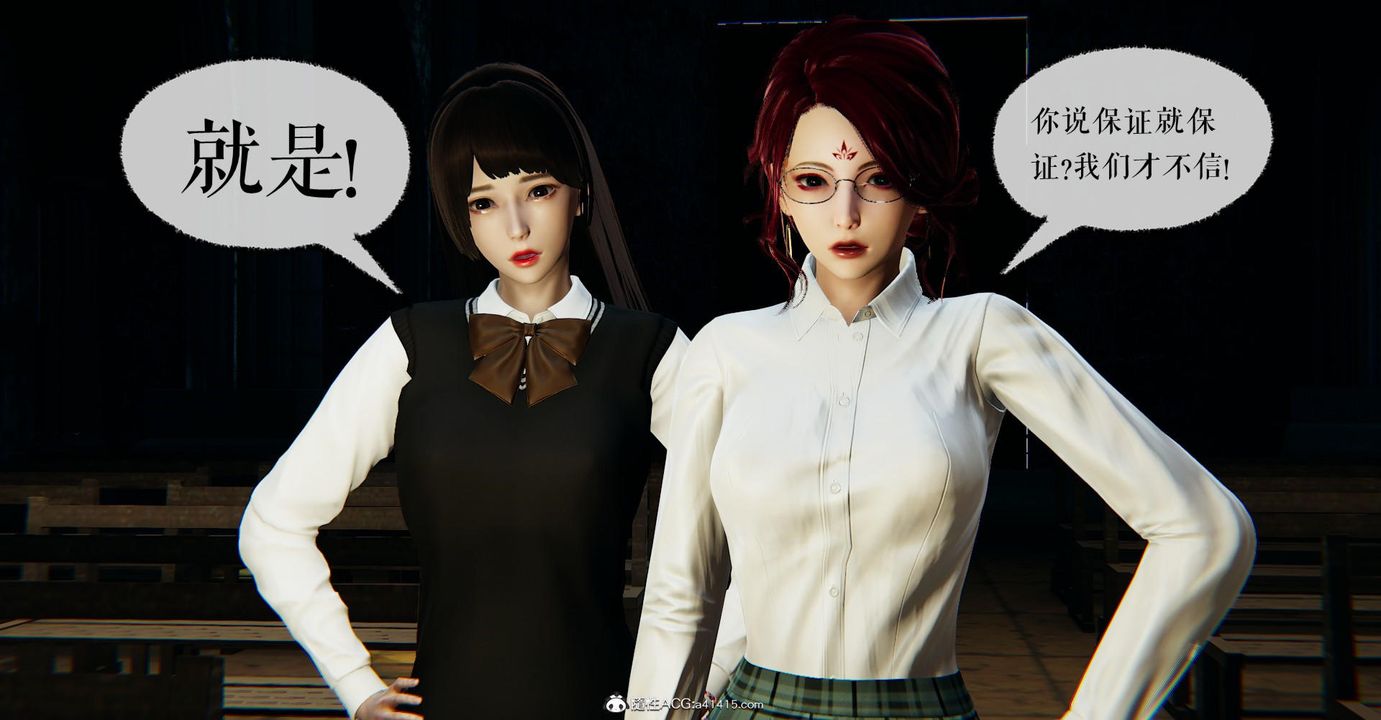 [3D]捡个女帝当性奴第24话