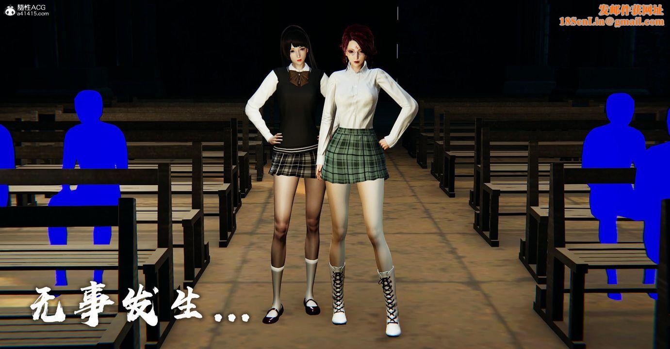 [3D]捡个女帝当性奴第25话