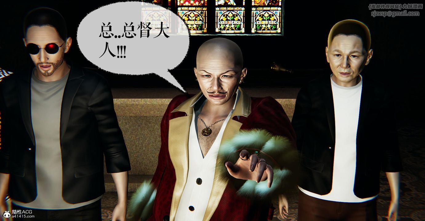 [3D]捡个女帝当性奴第25话