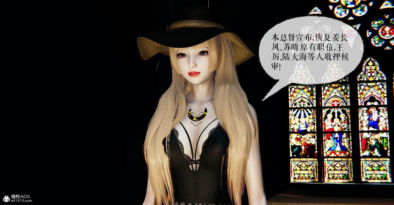 [3D]捡个女帝当性奴第25话