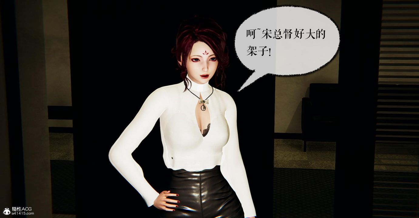 [3D]捡个女帝当性奴第25话