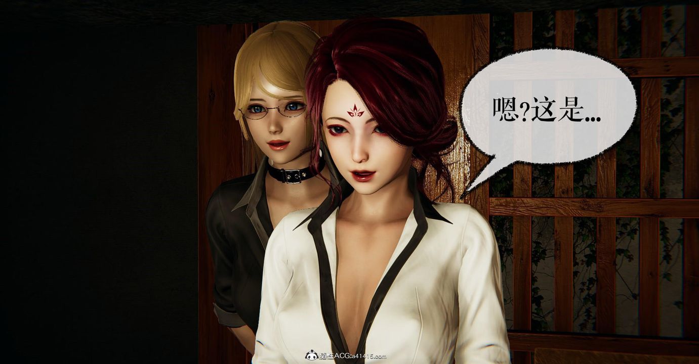 [3D]捡个女帝当性奴第26话