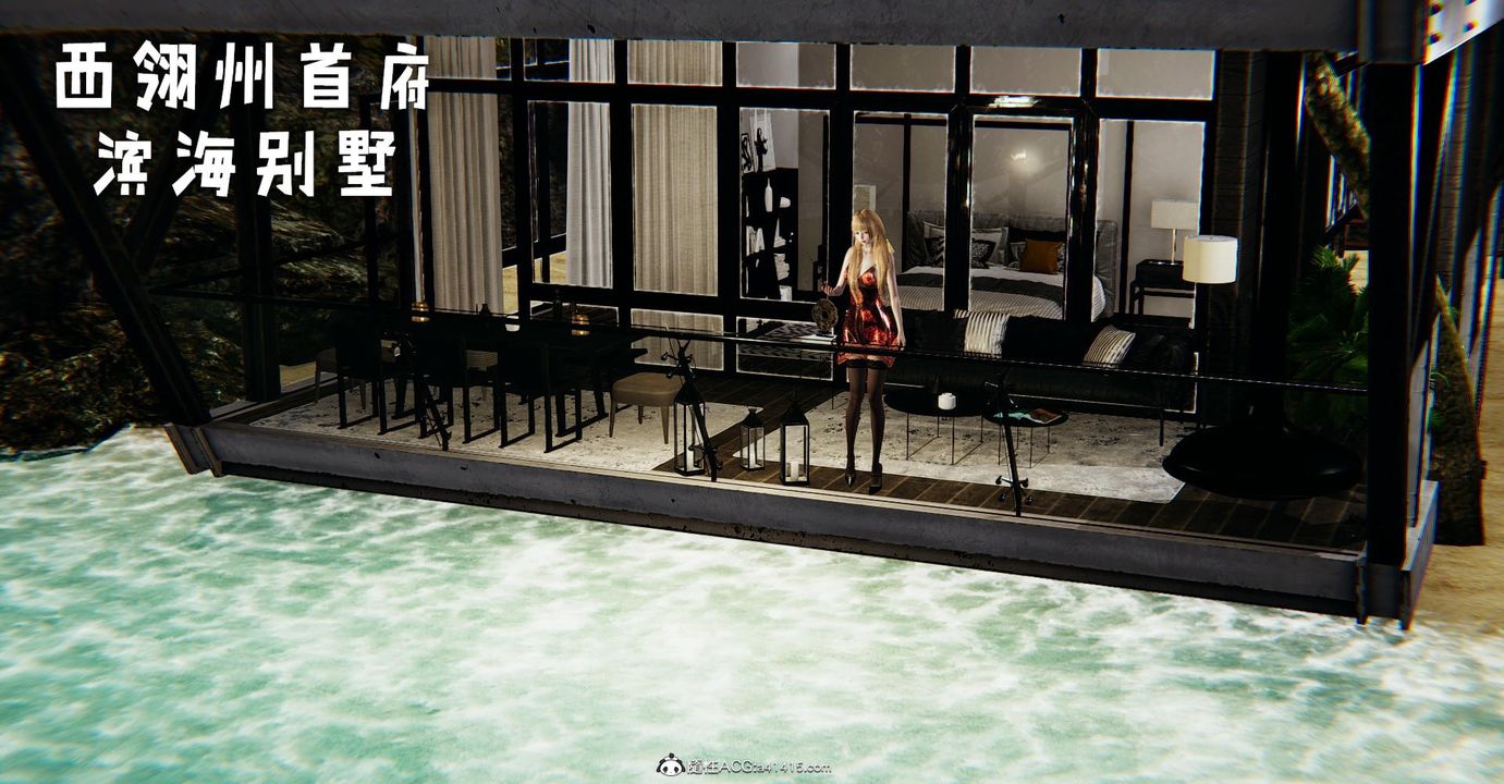 [3D]捡个女帝当性奴第26话