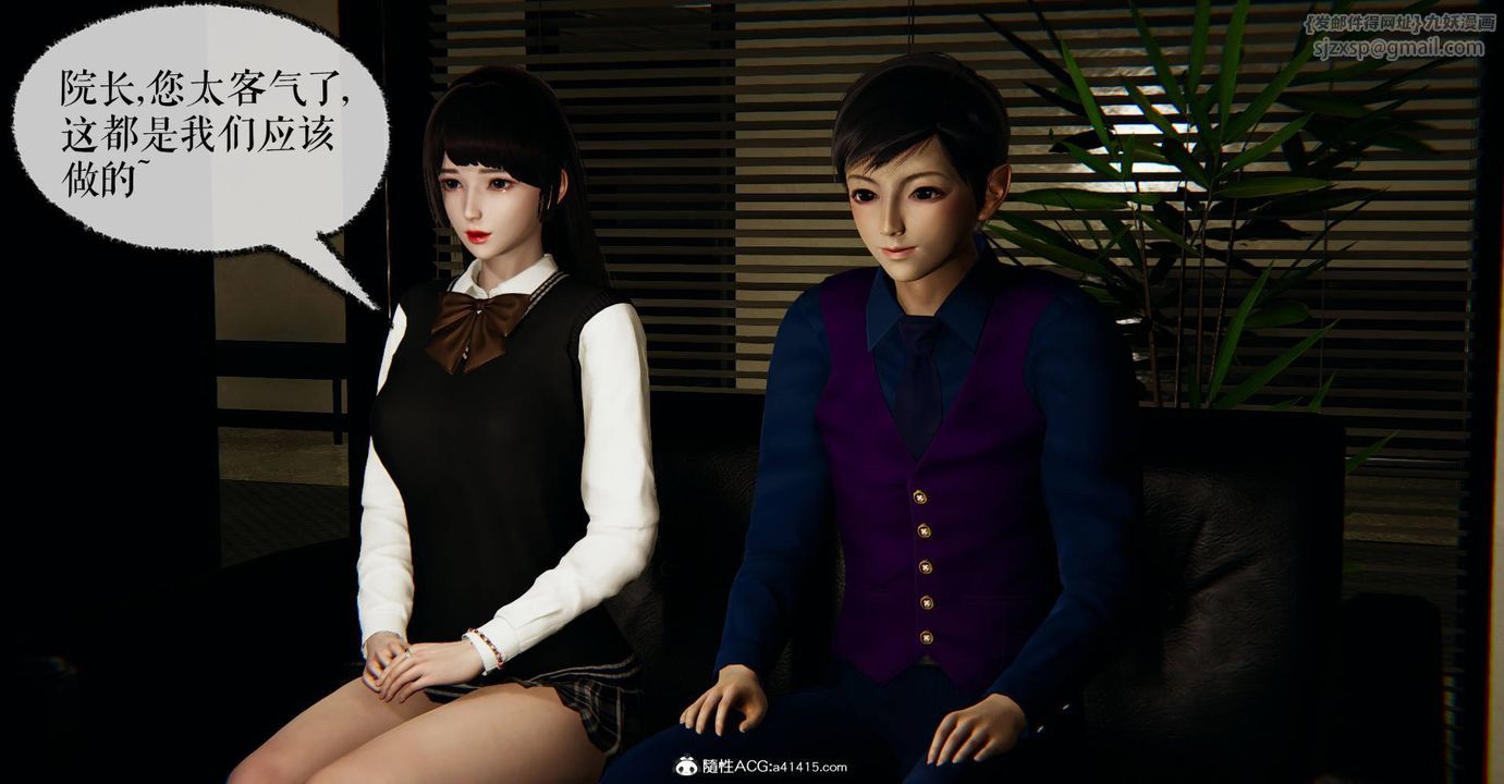 [3D]捡个女帝当性奴第27话