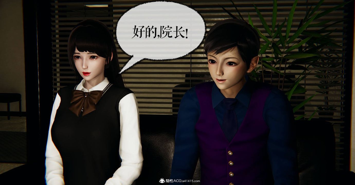 [3D]捡个女帝当性奴第27话