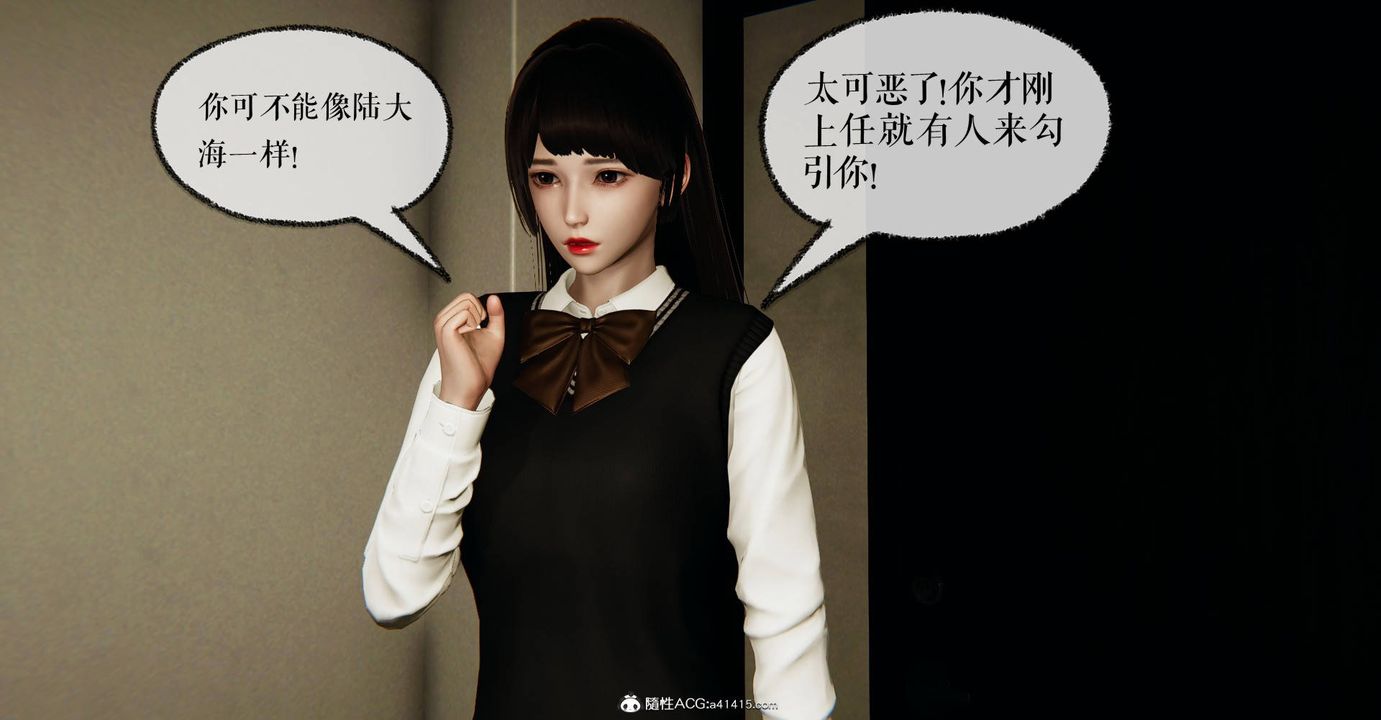 [3D]捡个女帝当性奴第27话