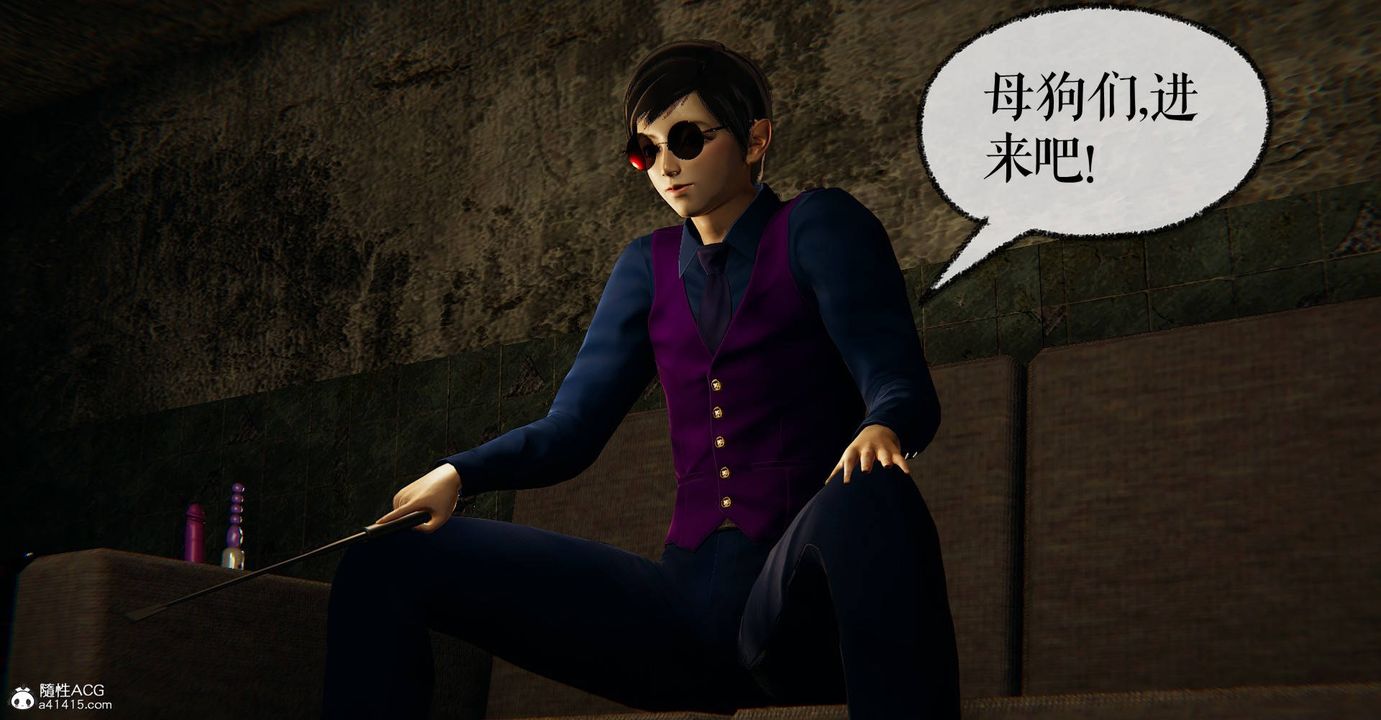 [3D]捡个女帝当性奴第27话