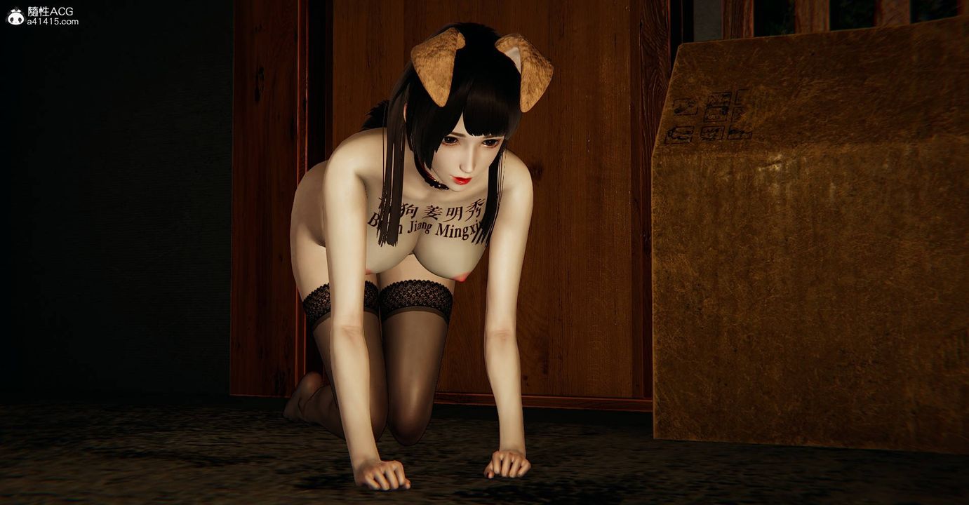 [3D]捡个女帝当性奴第28话