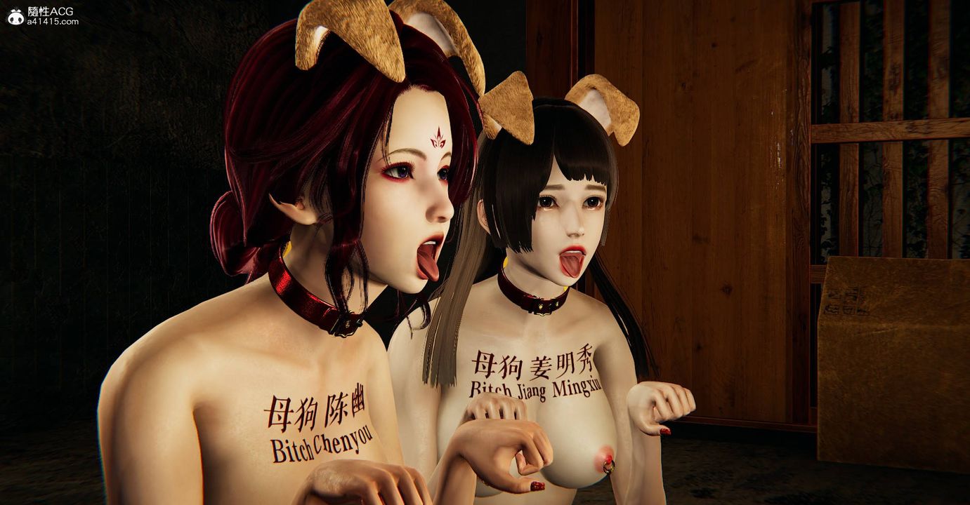 [3D]捡个女帝当性奴第28话