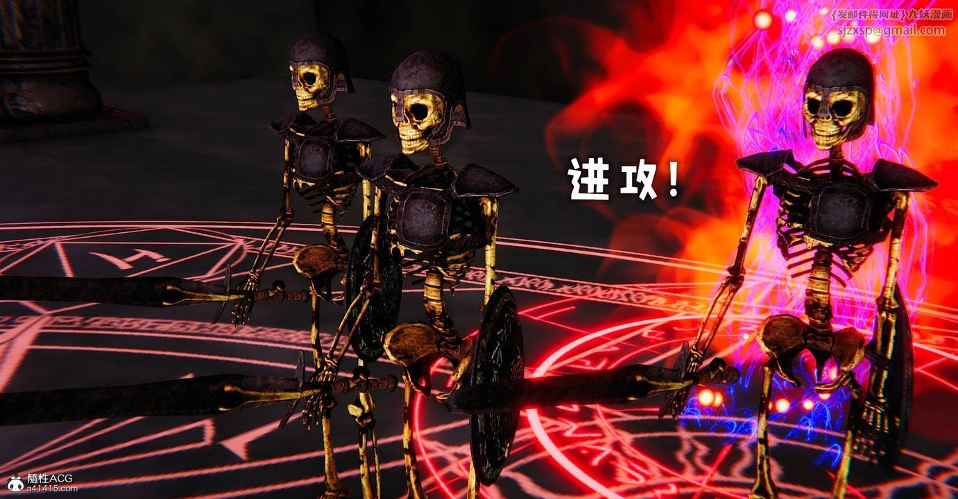 [3D]捡个女帝当性奴第29话