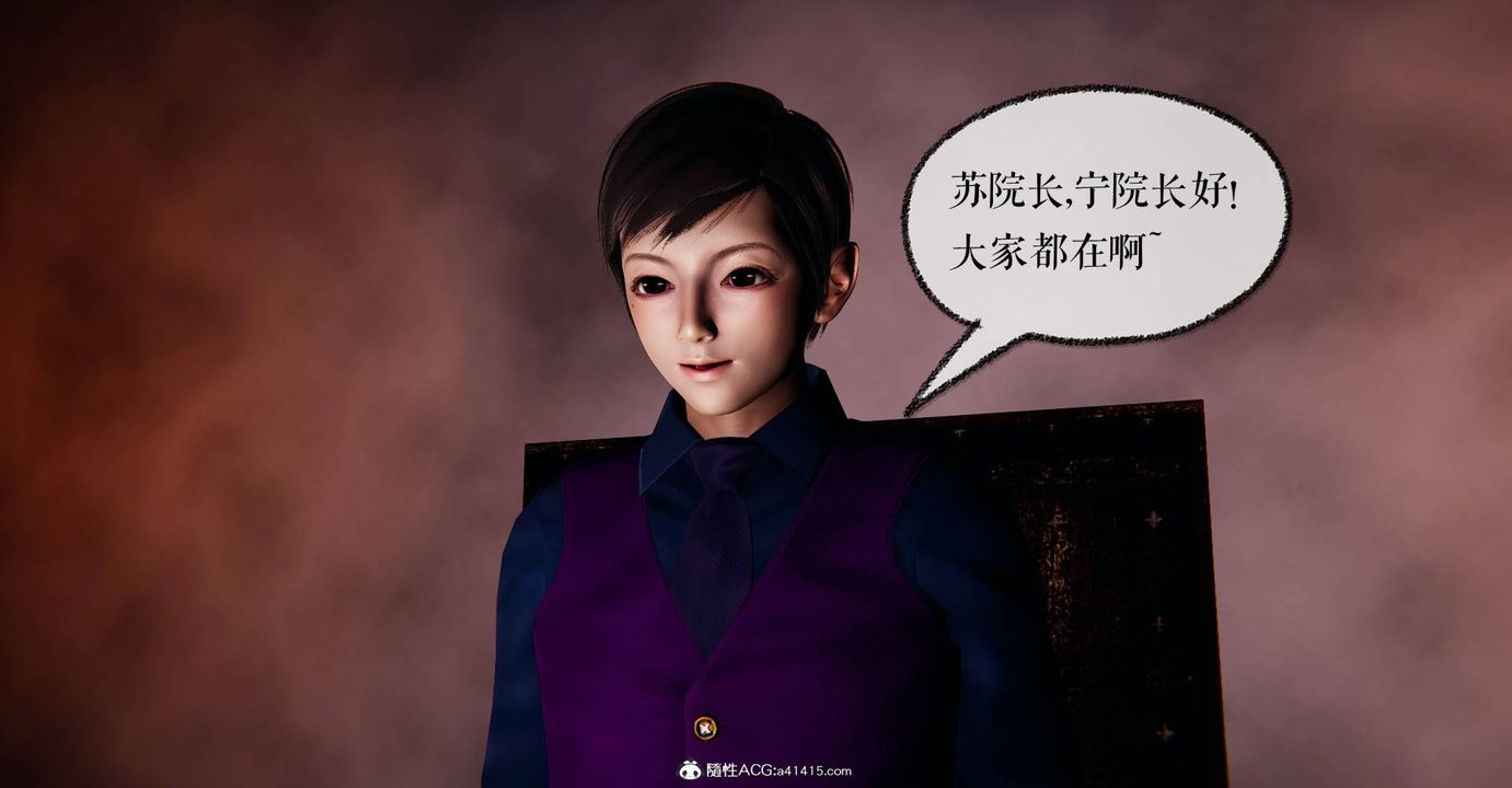 [3D]捡个女帝当性奴第29话