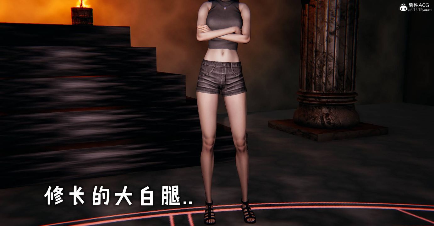 [3D]捡个女帝当性奴第29话