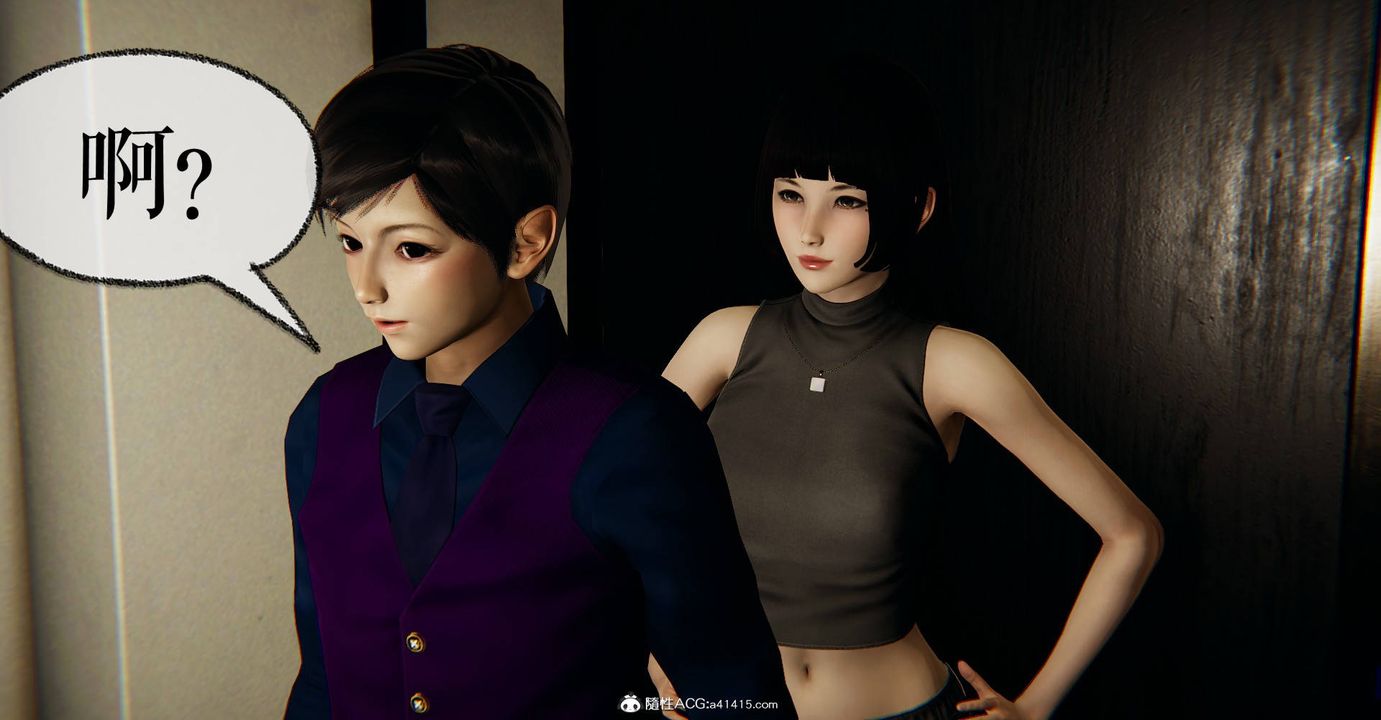 [3D]捡个女帝当性奴第29话