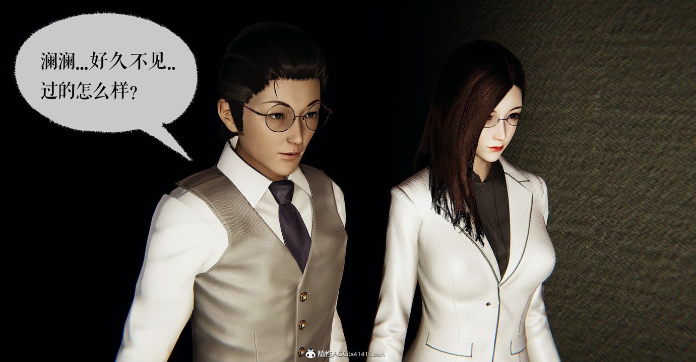 [3D]捡个女帝当性奴第30话