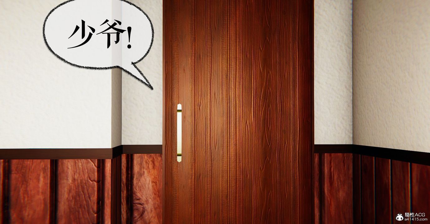 [3D]捡个女帝当性奴第30话