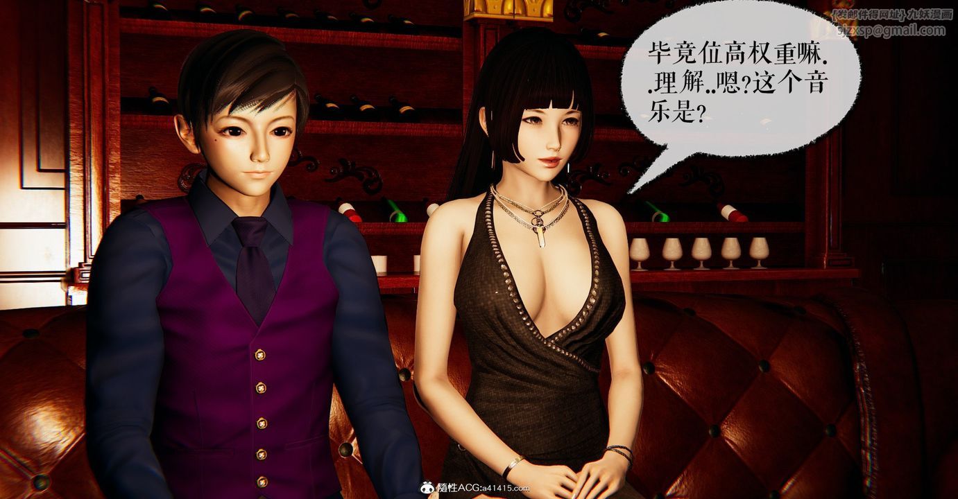 [3D]捡个女帝当性奴第31话