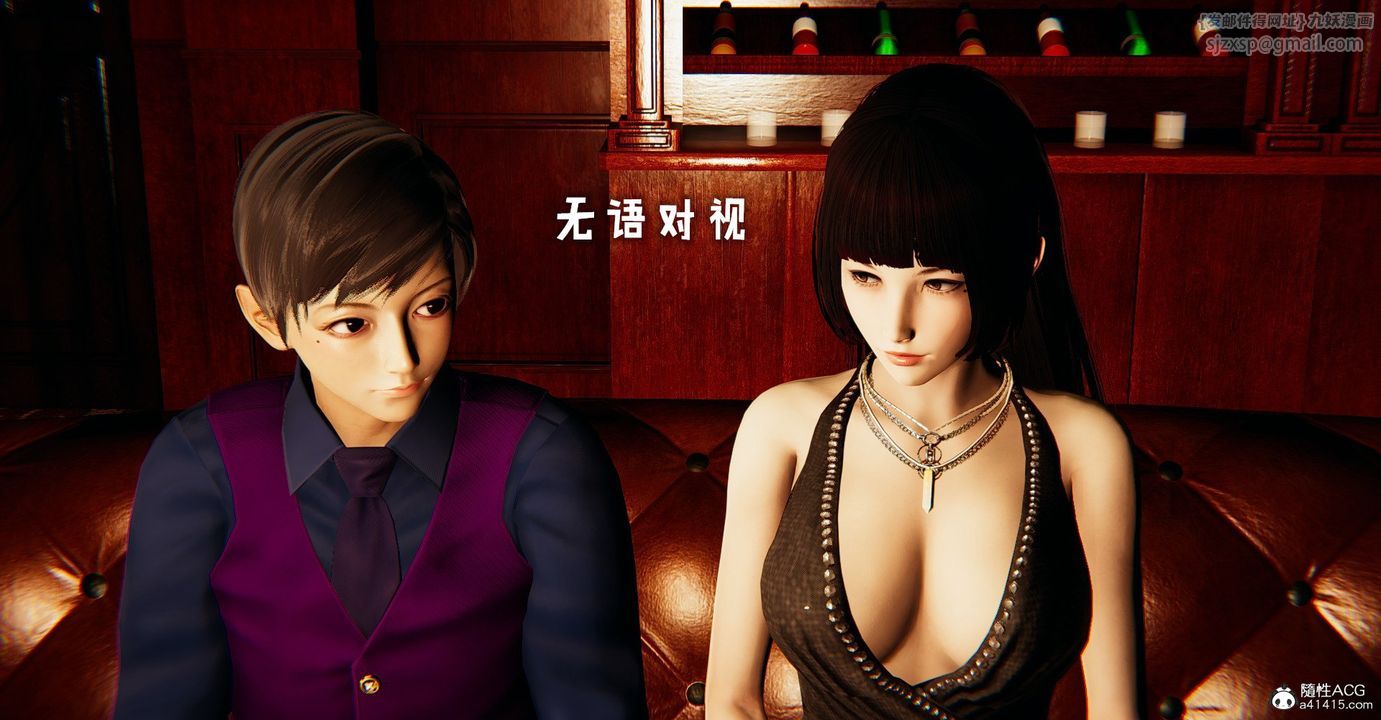 [3D]捡个女帝当性奴第31话