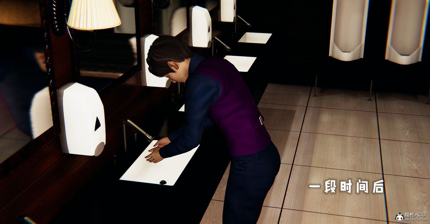 [3D]捡个女帝当性奴第31话