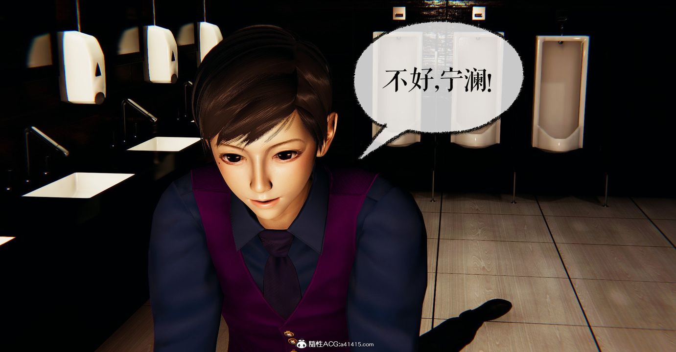 [3D]撿個女帝當性奴第31話