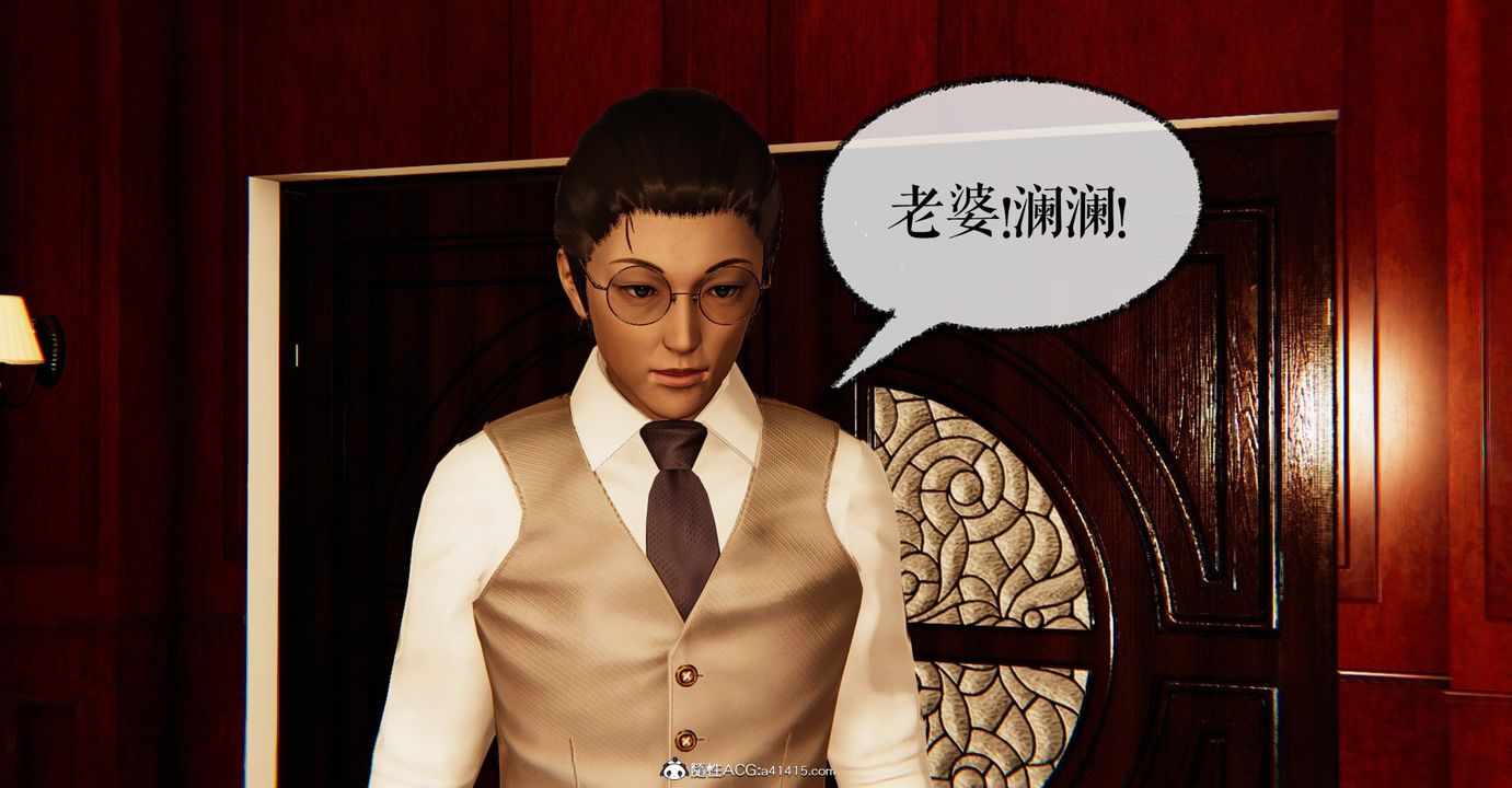 [3D]捡个女帝当性奴第32话