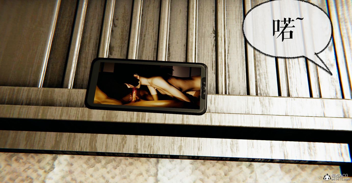 [3D]捡个女帝当性奴第32话