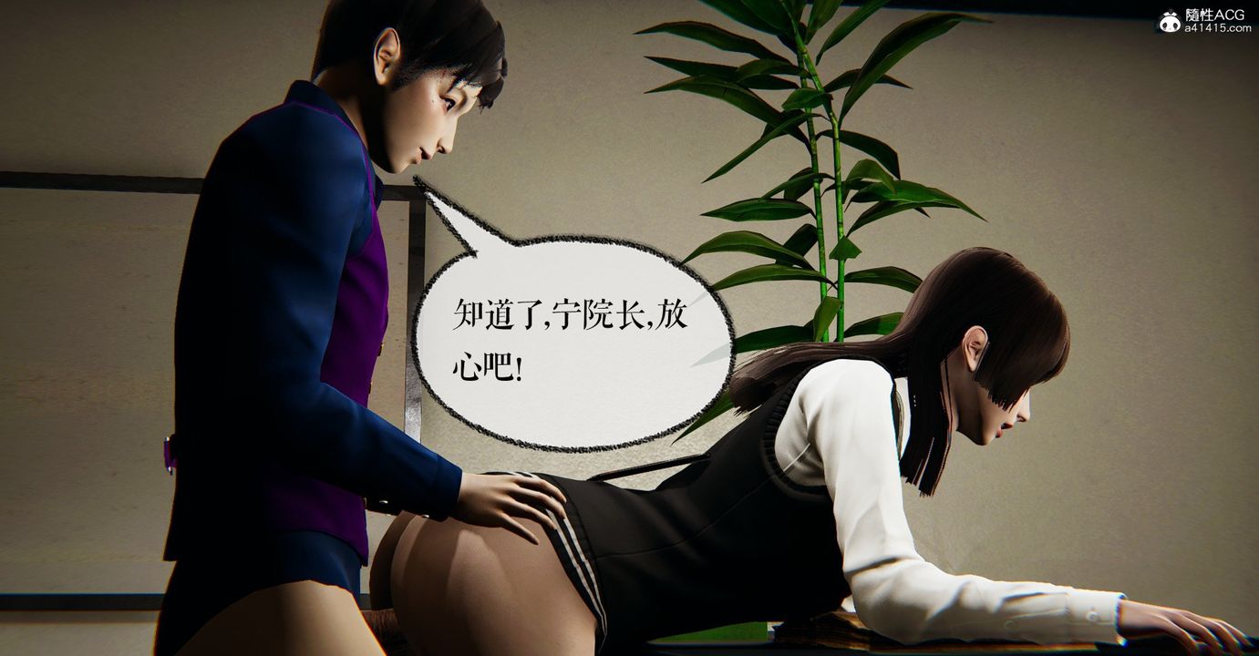 [3D]捡个女帝当性奴第32话