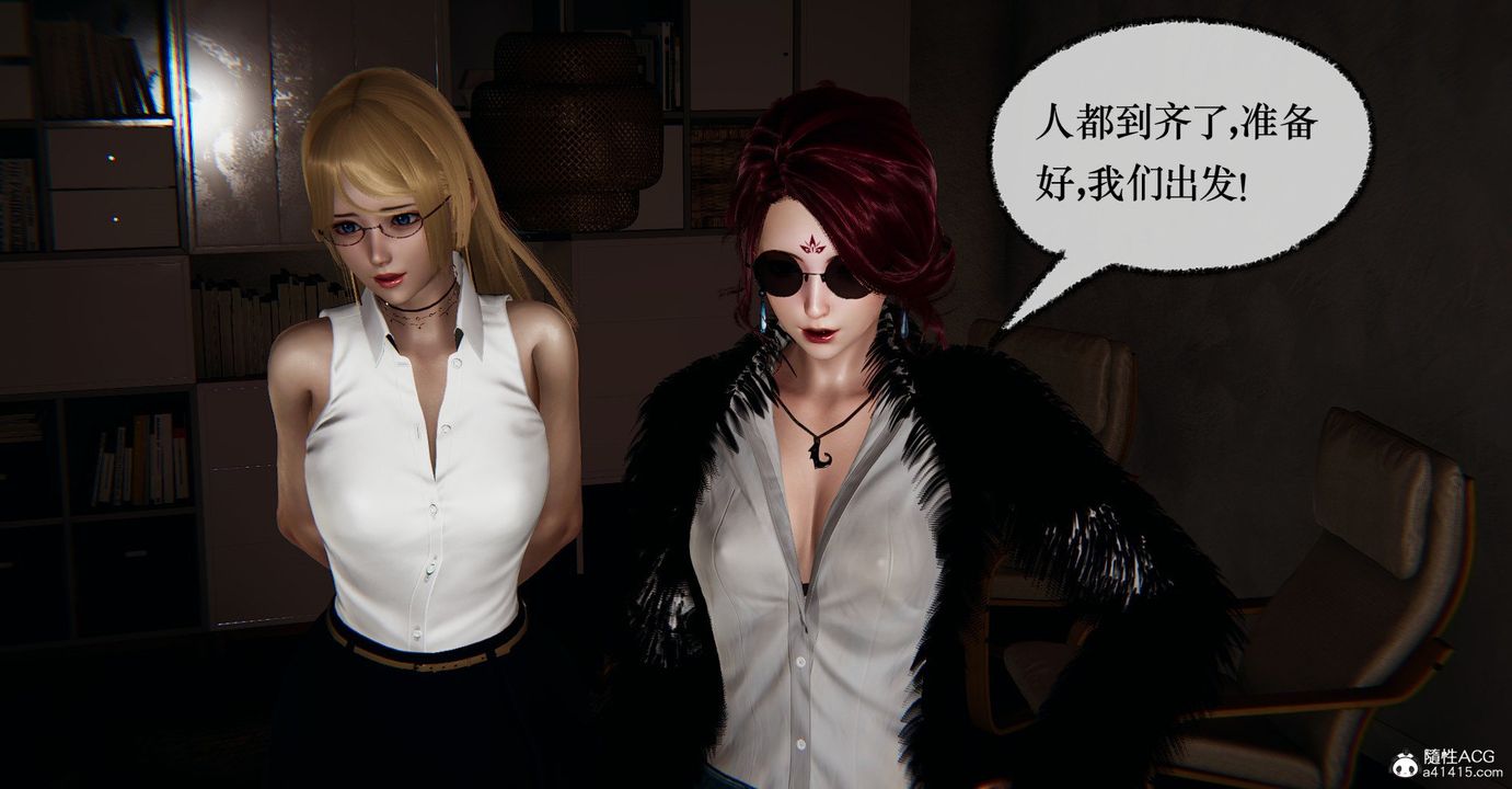 [3D]捡个女帝当性奴第33话