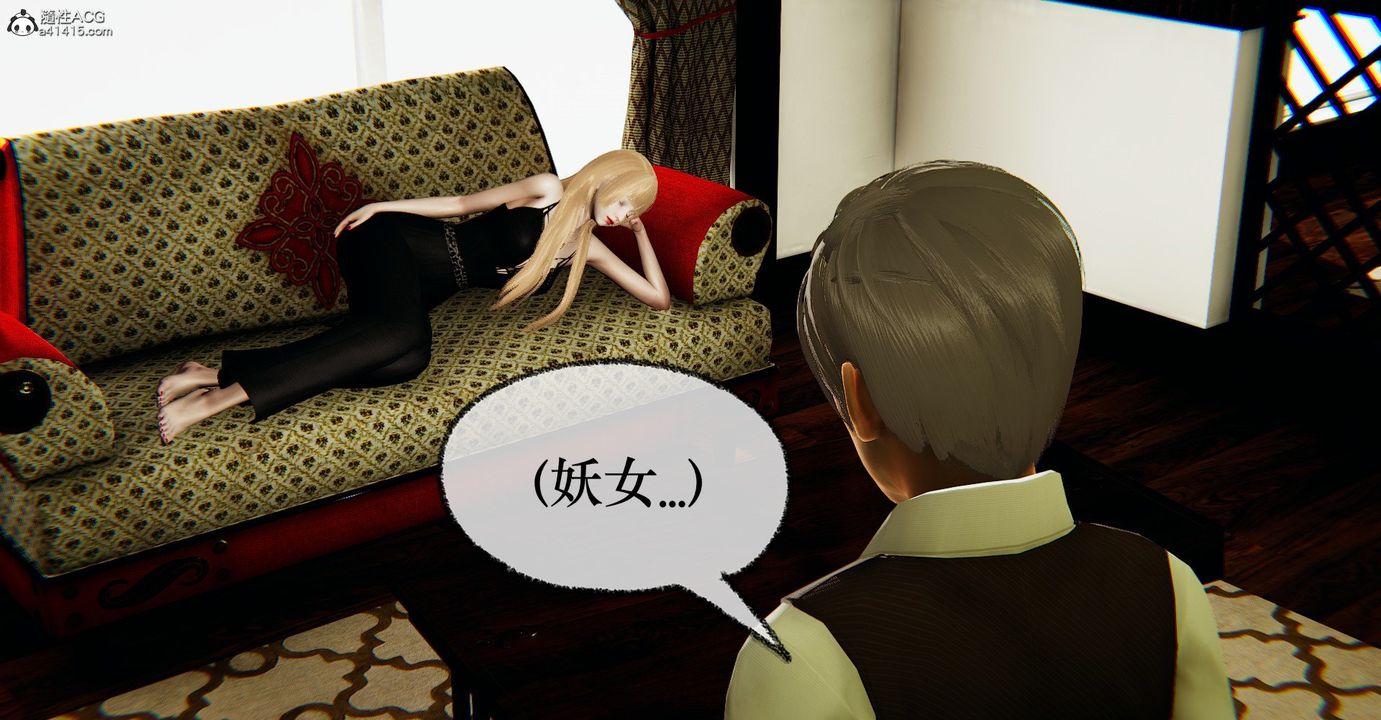 [3D]捡个女帝当性奴第33话