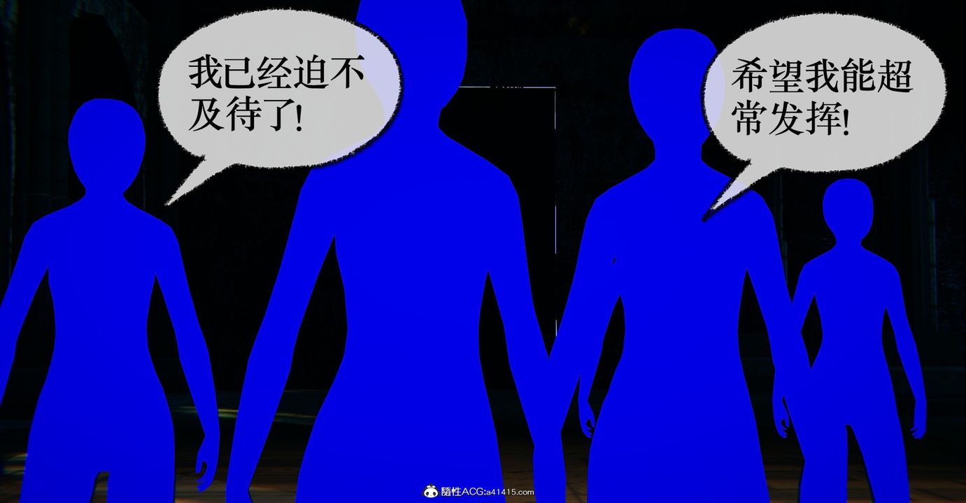 [3D]捡个女帝当性奴第34话