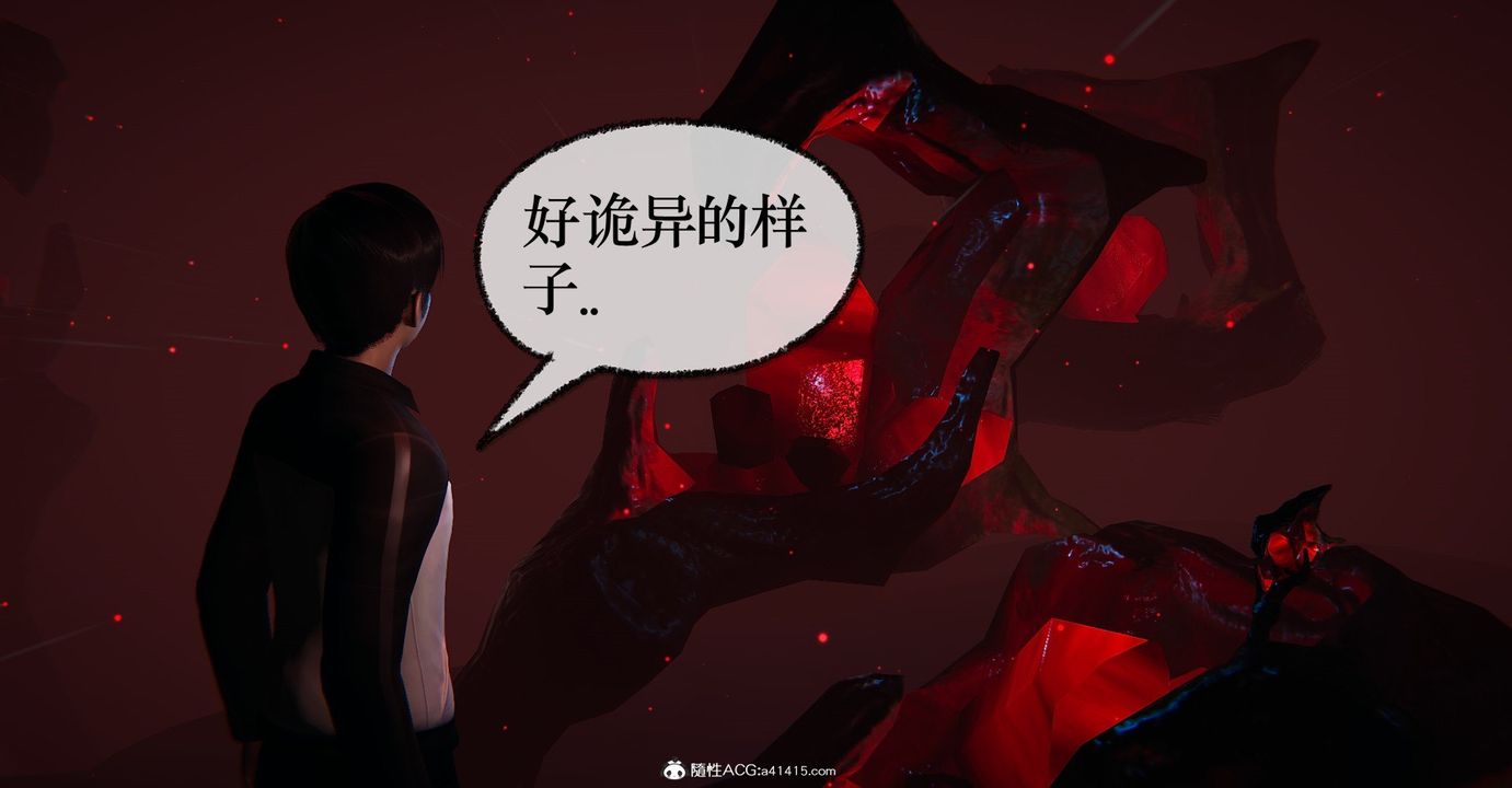 [3D]捡个女帝当性奴第34话