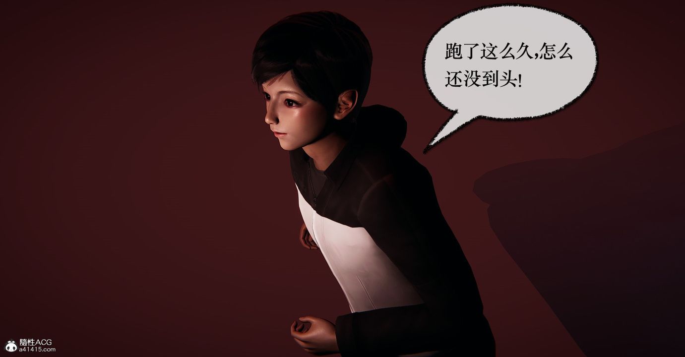 [3D]捡个女帝当性奴第34话