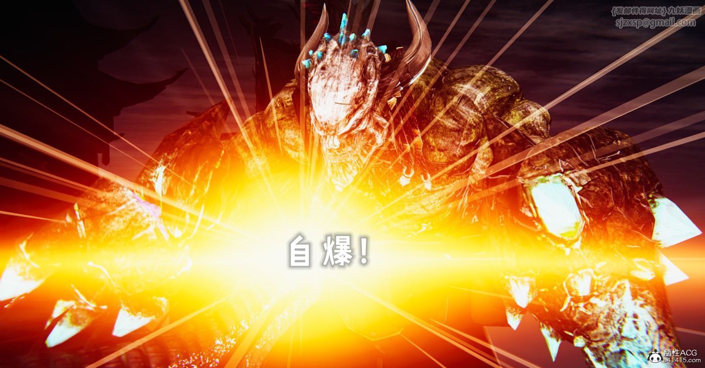 [3D]捡个女帝当性奴第34话