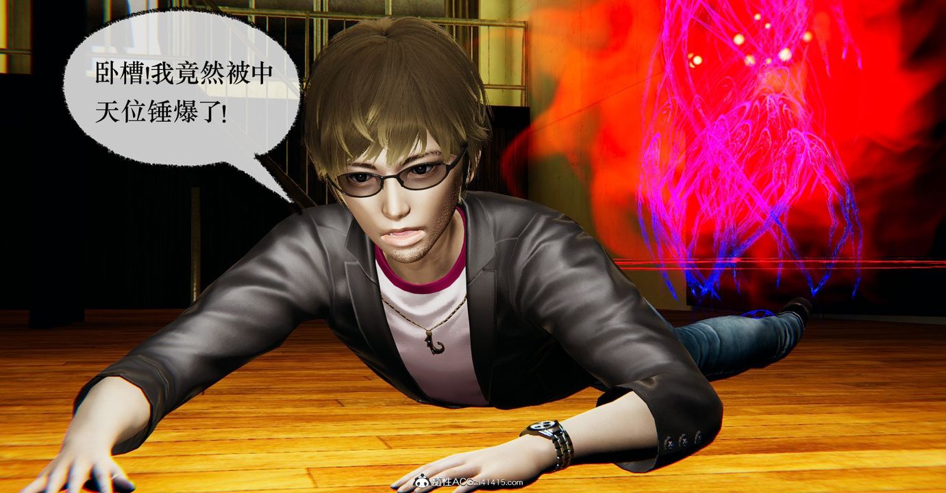 [3D]捡个女帝当性奴第34话