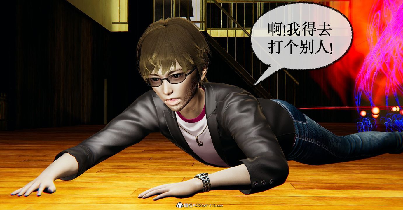 [3D]捡个女帝当性奴第34话