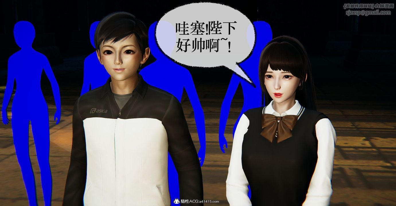 [3D]捡个女帝当性奴第34话