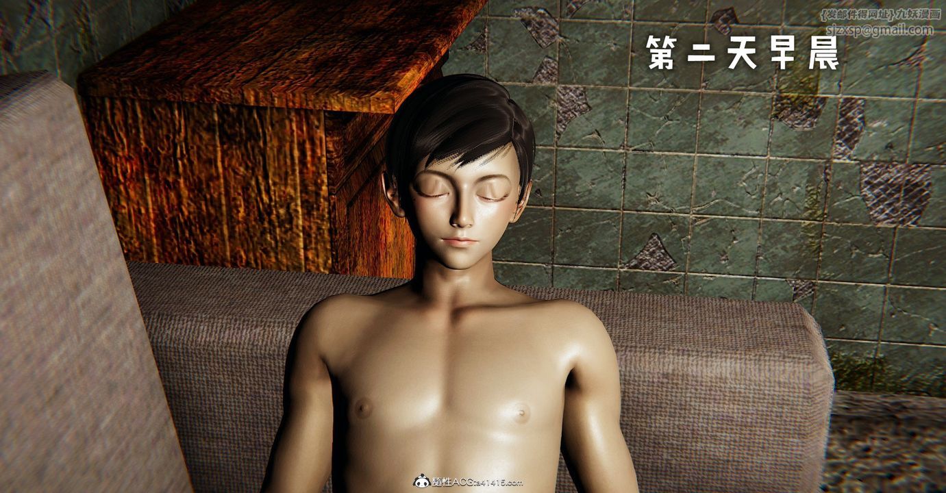 [3D]捡个女帝当性奴第35话