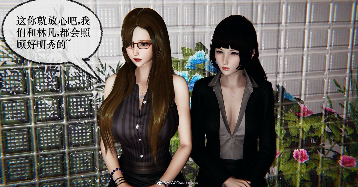 [3D]捡个女帝当性奴第35话