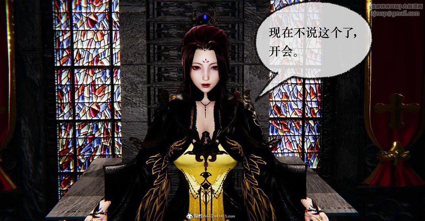 [3D]捡个女帝当性奴第35话