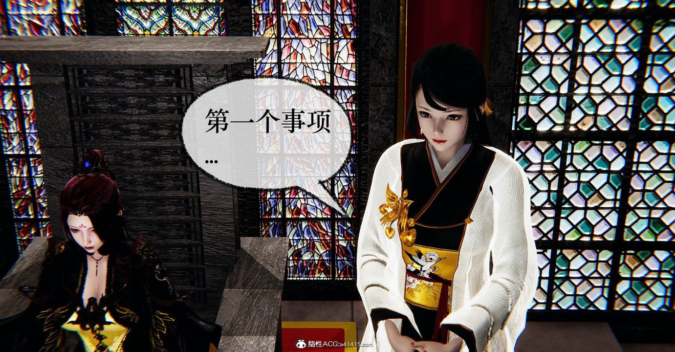 [3D]捡个女帝当性奴第35话