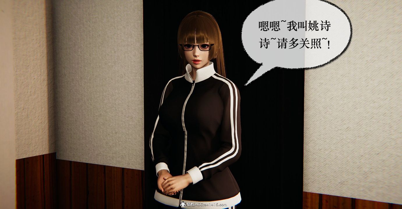 [3D]捡个女帝当性奴第36话