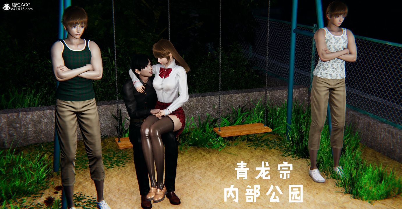 [3D]捡个女帝当性奴第36话