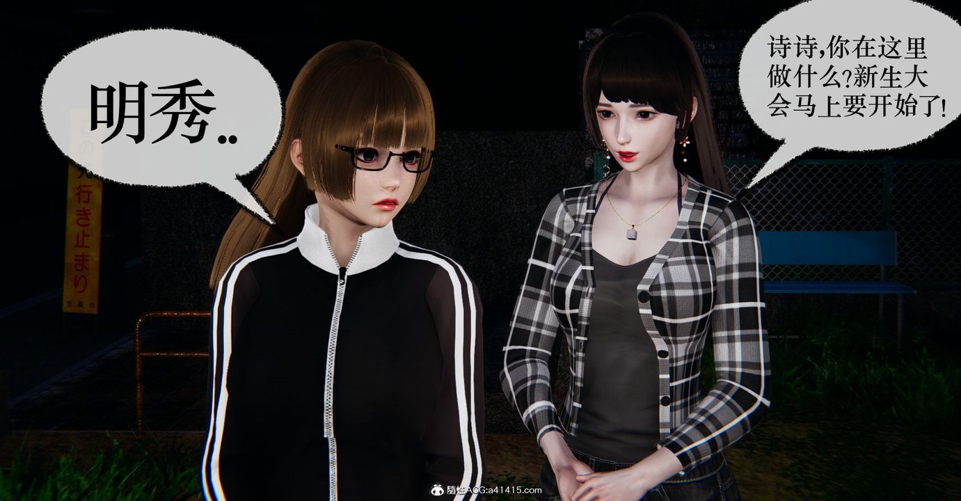 [3D]捡个女帝当性奴第36话