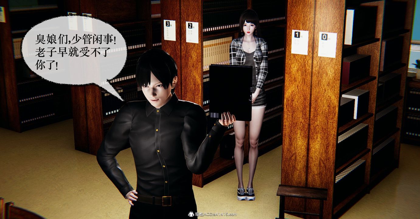 [3D]捡个女帝当性奴第36话